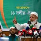 নির্বাচনে ষড়যন্ত্র করে ১১ দলকে হারানো হয়েছে : দাবি জামায়াত আমীরের