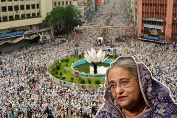 শাপলা গণহত্যা মামলার তদন্ত সম্পন্ন; প্রধান আসামি শেখ হাসিনা