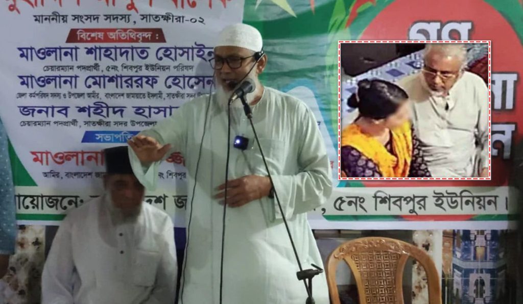 মেয়েটি নিজেই গাজী নজরুলকে সেবা করতে চেয়েছিল : জামায়াতের আরেক এমপির দাবি