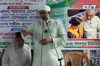 মেয়েটি নিজেই গাজী নজরুলকে সেবা করতে চেয়েছিল : জামায়াতের আরেক এমপির দাবি