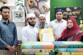 ইউএনও’র পক্ষ থেকে দাওরায় হাদিসের কিতাব পেয়ে আবেগাপ্লুত হয়ে কান্নায় ভেঙে পড়লেন বাবা-ছেলে