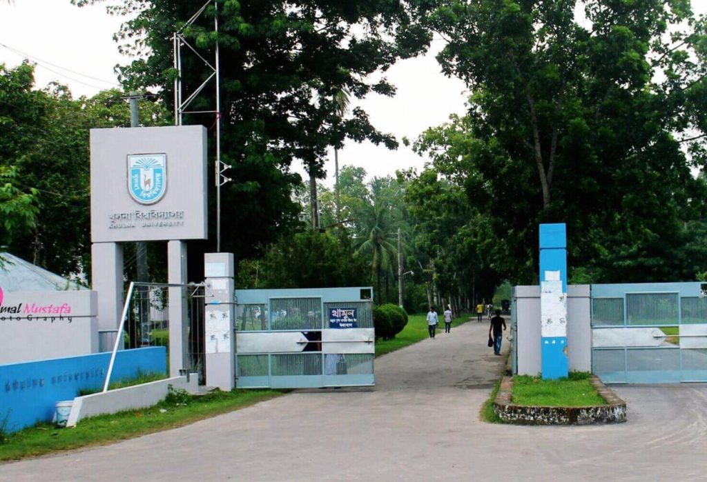 যৌন হয়রানির অভিযোগে খুলনা বিশ্ববিদ্যালয়ের এক অধ্যাপক চাকরিচ্যুত