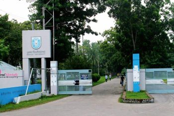 যৌন হয়রানির অভিযোগে খুলনা বিশ্ববিদ্যালয়ের এক অধ্যাপক চাকরিচ্যুত