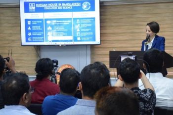এ বছর ২০০ বাংলাদেশি শিক্ষার্থীকে বৃত্তি দিয়েছে রাশিয়া