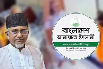এমপি গাজী নজরুলের বিষয়ে প্রয়োজনীয় ব্যবস্থা নিতে ইসিকে জামায়াতের চিঠি