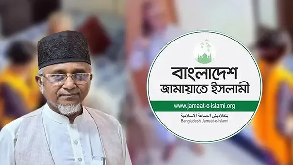 সাতক্ষীরা-৪ আসনের এমপি গাজী নজরুলকে জামায়াত থেকে বহিষ্কার