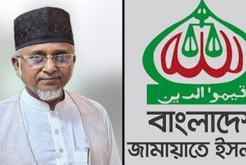 এমপি নজরুলের বিরুদ্ধে সাংগঠনিক পদক্ষেপ নেবে জামায়াত