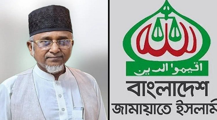 এমপি নজরুলের বিরুদ্ধে সাংগঠনিক পদক্ষেপ নেবে জামায়াত