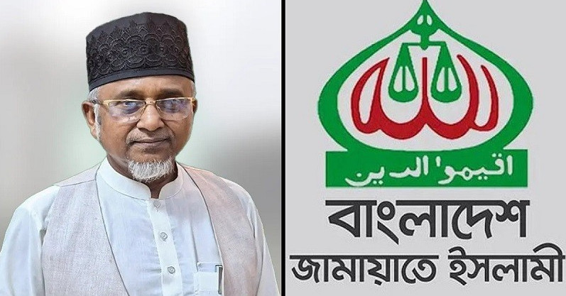 এমপি নজরুলের বিরুদ্ধে সাংগঠনিক পদক্ষেপ নেবে জামায়াত