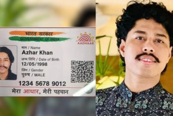 সন্ত্রাসী ডেভিড ইমনের কাছে মিলল ভারতের আধার কার্ড