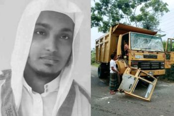 নামাজ পড়াতে যাওয়ার পথে ট্রাকের ধাক্কায় প্রাণ হারালেন মসজিদের খতিব