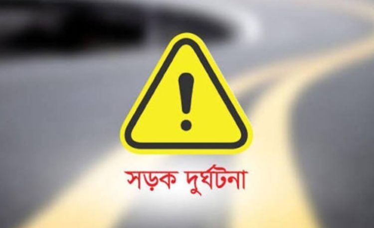 মক্কায় সড়ক দুর্ঘটনায় একই পরিবারের ৩ প্রবাসী বাংলাদেশি নিহত