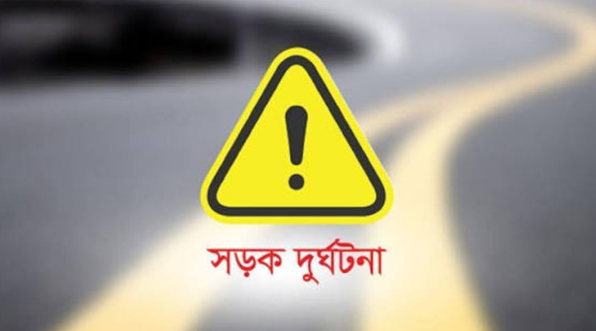 মক্কায় সড়ক দুর্ঘটনায় একই পরিবারের ৩ প্রবাসী বাংলাদেশি নিহত