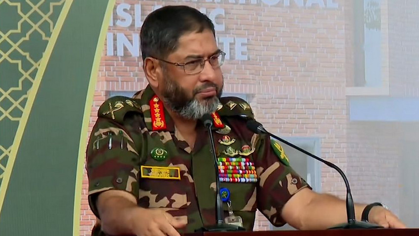 আর্মি ইন্টারন্যাশনাল ইসলামিক ইনস্টিটিউটের উদ্বোধন করলেন সেনাপ্রধান