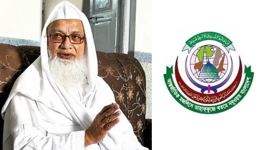 শুক্রবার খতমে নবুওয়ত কনফারেন্স; প্রধান অতিথি দেওবন্দের মুহতামিম