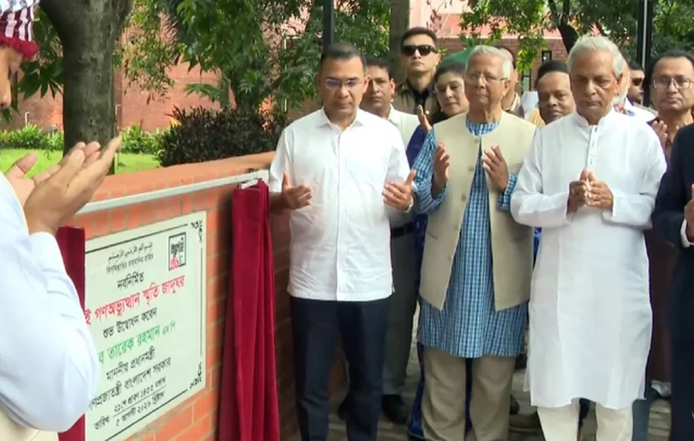 জুলাই স্মৃতি জাদুঘর উদ্বোধন করলেন প্রধানমন্ত্রী