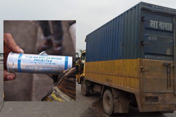 ভারত থেকে আমদানি করা হয়েছে টিয়ার গ্যাস সেল