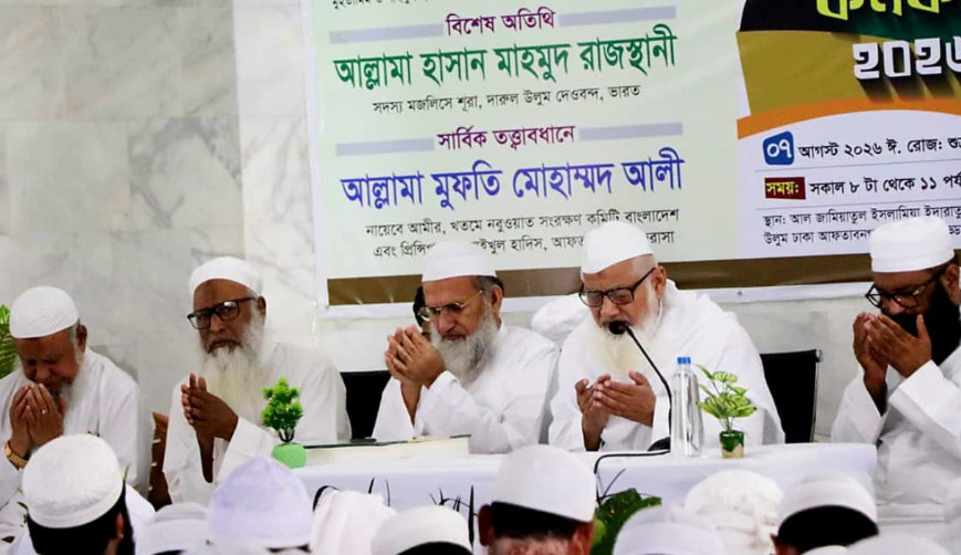 মুহাম্মদ (সা.)-কে যারা সর্বশেষ নবী হিসেবে বিশ্বাস করে না, তারা মুসলমান নয়: দেওবন্দের মুহতামিম