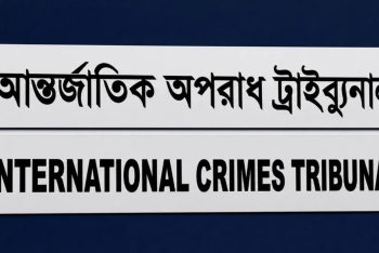 ট্রাইব্যুনালের বিচারক ও আইনজীবীরা আজ যাচ্ছেন ‘আয়নাঘর’ পরিদর্শনে