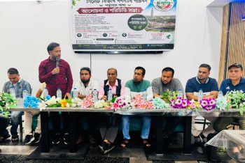 সিলেট বিভাগ গণদাবি পরিষদ পর্তুগাল শাখার আলোচনা ও পরিচিতি সভা অনুষ্ঠিত