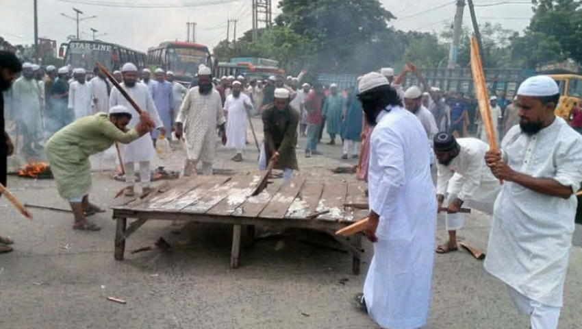 যুব আন্দোলনের নেতা হত্যার প্রতিবাদে ঢাকা-চট্টগ্রাম মহাসড়ক অবরোধ