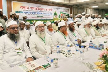 ট্রান্সজেন্ডারবান্ধব শ্রম আইন বাতিল করতে হবে : ঈমান আকিদা সংরক্ষণ কমিটি 
