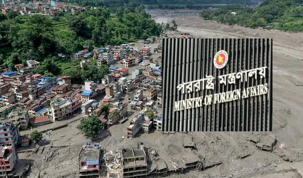 নেপালে আকস্মিক বন্যায় ব্যাপক ক্ষয়ক্ষতি; পাশে থাকবে বাংলাদেশ
