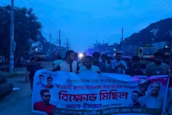 ঝিনাইদহে ভোরে নিষিদ্ধ ছাত্রলীগের ঝটিকা মিছিল, ১ মিনিটের মধ্যেে পালিয়ে গেলো নেতাকর্মীরা