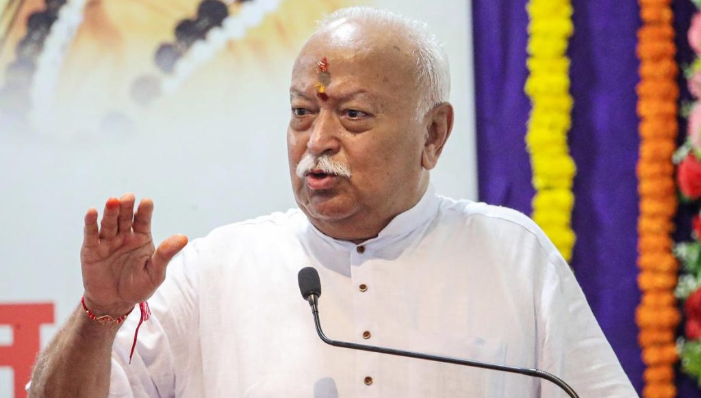 যে হিন্দু ভারতে কোনো মুসলমান চায় না, সে হিন্দু নয়: আরএসএস প্রধান