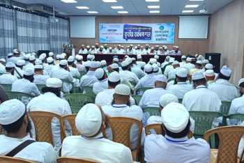 বাংলাদেশ খেলাফত মজলিসের শূরা কমিটির বৈঠকে নয় প্রস্তাব, কী আছে তাতে
