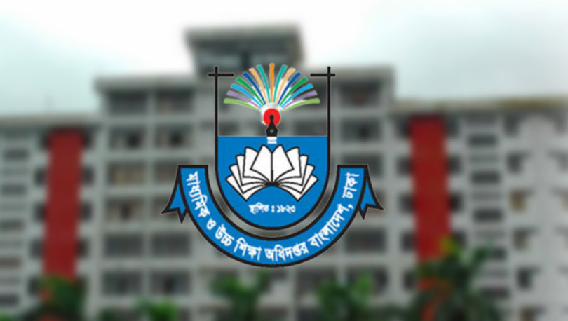 ৫ আগস্ট উপলক্ষে সব শিক্ষাপ্রতিষ্ঠানে জরুরি ঘোষণা
