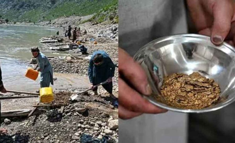 আফগানিস্তানে স্বর্ণ উত্তোলনের হিড়িক