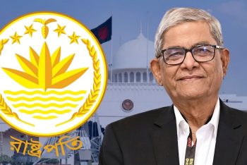 বাংলাদেশের ২৩তম রাষ্ট্রপতি হলেন মির্জা ফখরুল ইসলাম আলমগীর