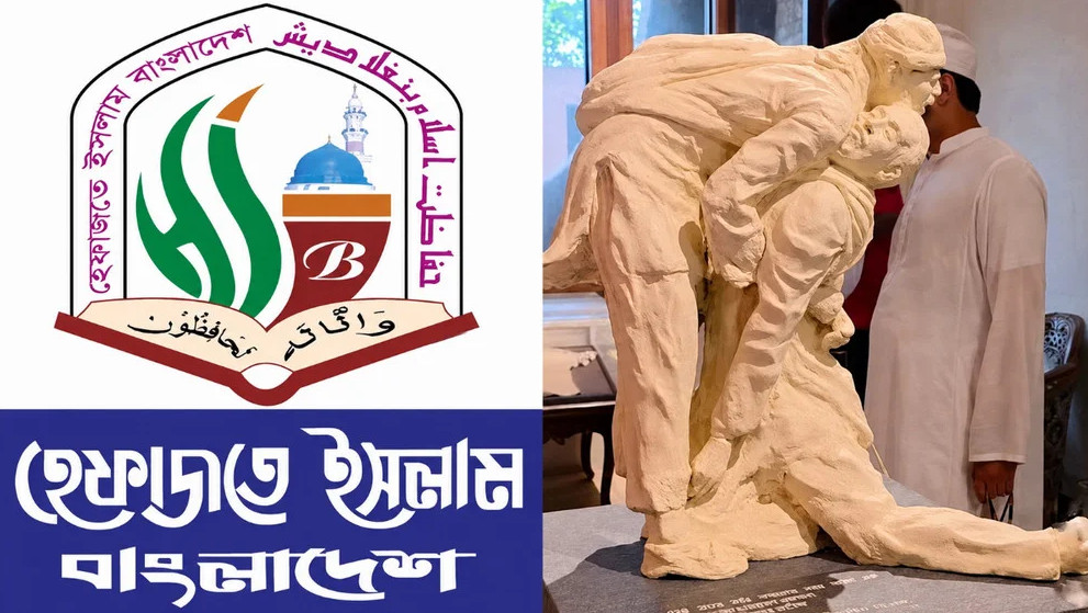 জুলাই জাদুঘরে হেফাজত নেতাকর্মীদের ভাস্কর্য শরিয়তের সঙ্গে চরম উপহাস: হেফাজত