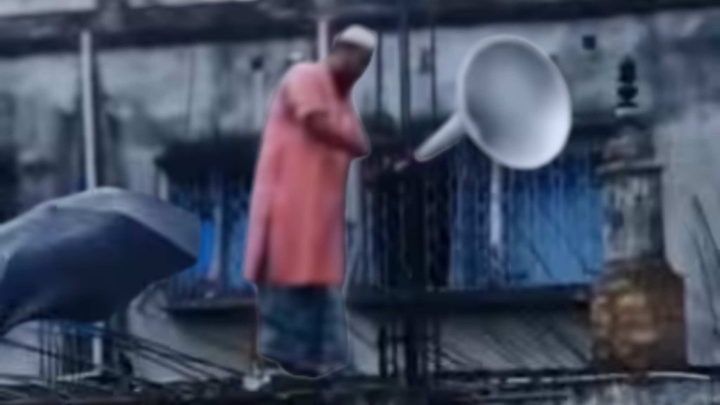 পশ্চিমবঙ্গে শব্দদূষণের অযুহাতে খুলে ফেলা হচ্ছে মসজিদের মাইক