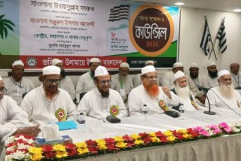বিভিন্ন হলে ছাত্রদের মারামারি ফ্যাসিবাদ ফিরে আসার পথ সুগম করছে: জমিয়ত