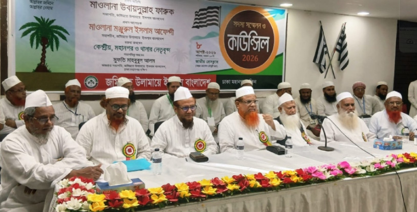 বিভিন্ন হলে ছাত্রদের মারামারি ফ্যাসিবাদ ফিরে আসার পথ সুগম করছে: জমিয়ত