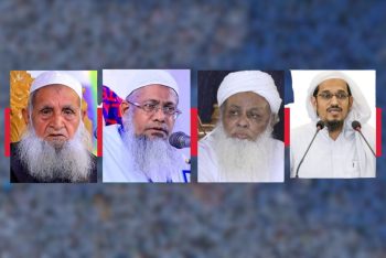 খতমে নবুওয়ত সংরক্ষণ কমিটির চট্টগ্রাম জেলা কমিটি গঠন