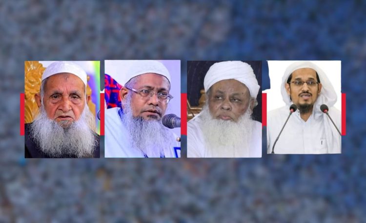 খতমে নবুওয়ত সংরক্ষণ কমিটির চট্টগ্রাম জেলা কমিটি গঠন
