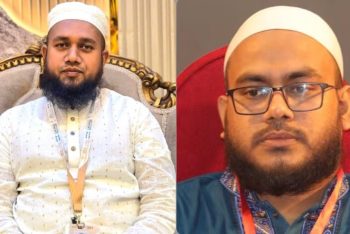 ইসলামী লেখক ফোরামের সভাপতি হলেন আমিন ইকবাল, সম্পাদক নকীব মাহমুদ