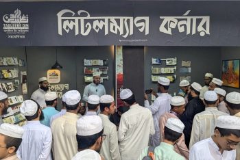 ইসলামি বইমেলায় লিটলম্যাগ কর্নারের স্টল বরাদ্দ নিয়ে অনিশ্চয়তা