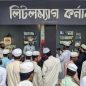 ইসলামি বইমেলায় লিটলম্যাগ কর্নারের স্টল বরাদ্দ নিয়ে অনিশ্চয়তা