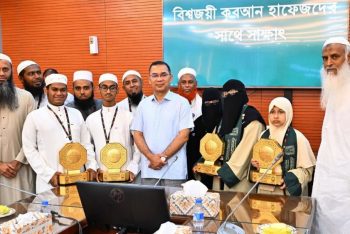 আন্তর্জাতিক কুরআন প্রতিযোগীতায় বিজয়ীদের সংবর্ধনা দিলেন প্রধানমন্ত্রী তারেক রহমান