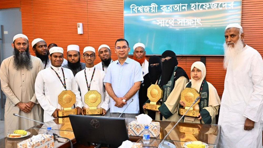 আন্তর্জাতিক কুরআন প্রতিযোগীতায় বিজয়ীদের সংবর্ধনা দিলেন প্রধানমন্ত্রী তারেক রহমান