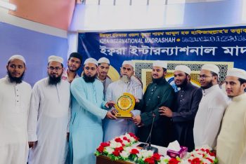 বিশ্বজয়ী হাফেজ নাজমুস সাকিবকে সম্মাননা দিলো ইক্বরা ইন্টারন্যাশনাল মাদরাসা