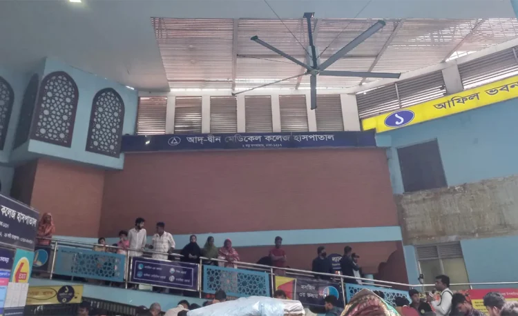 স্বাভাবিক ছন্দে আদ্-দ্বীন, বাড়ছে রোগীর চাপ
