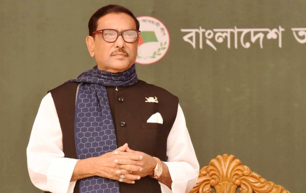 মানবতাবিরোধী অপরাধে ওবায়দুল কাদেরের মৃত্যুদণ্ড