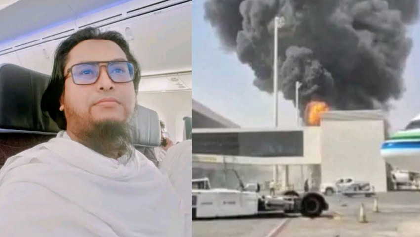 রিয়াদ বিমানবন্দরে হামলার পর এখনো খোঁজ মেলেনি বাংলাদেশি আলেম মুফতি নাছরুল্লাহ বদরের