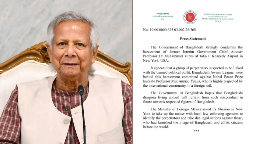 নিউইয়র্ক বিমানবন্দরে ড. ইউনূসকে হয়রানি, তীব্র নিন্দা বাংলাদেশ সরকারের