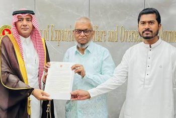 আকামার মেয়াদ শেষ হলেও সৌদি আরব যেতে পারবেন বাংলাদেশিরা